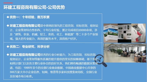 安寧代做資金管理實施細則及2021年公司收費政策解讀