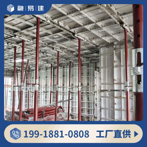 湖北融易建鋁模板 專業(yè)批發(fā)廠家，助力施工周期短、拆模快的四天建設(shè)工程勘察